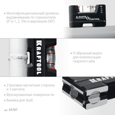 Мини-уровень KRAFTOOL 34787 купить в Когалыме