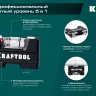 Мини-уровень KRAFTOOL 34787 купить в Когалыме