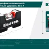 Мини-уровень KRAFTOOL 34787 купить в Когалыме