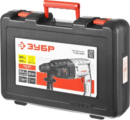 Перфоратор SDS-plus П-22-650 серия МАСТЕР купить в Когалыме