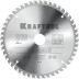 Диск пильный PRECISION, повышенный ресурс 36952-210-30 купить в Когалыме