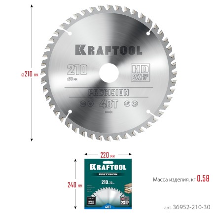 Диск пильный PRECISION, повышенный ресурс 36952-210-30 купить в Когалыме