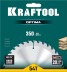 Диск пильный OPTIMA, повышенный ресурс 36951-350-30 купить в Когалыме