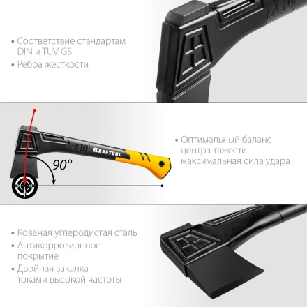 Топор финского типа X - серия 20660-10 купить в Когалыме