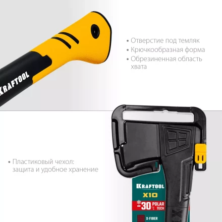 Топор финского типа X - серия 20660-10 купить в Когалыме