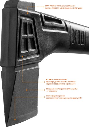 Топор финского типа X - серия 20660-10 купить в Когалыме