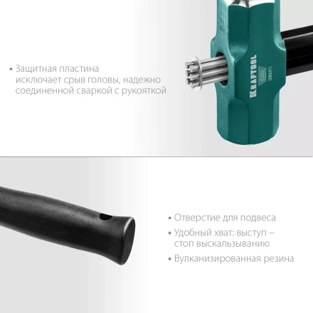 Кувалда со стальной рукояткой STEEL FORCE 2009-2 купить в Когалыме