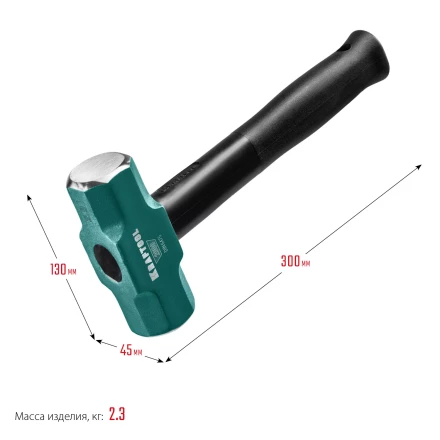 Кувалда со стальной рукояткой STEEL FORCE 2009-2 купить в Когалыме