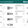 Переходники KRAFTOOL EXPERT QUALITAT для пневмоинструмента, резьба 1/4 06591-1/4 купить в Когалыме