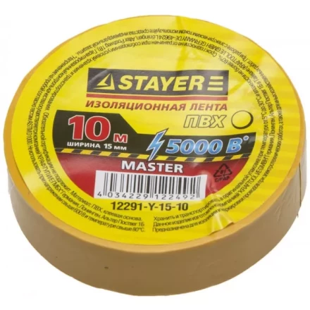 Изолента, STAYER Master 12291-Y-15-10, ПВХ, 5000 В, 15мм х 10м, желтая 12291-Y-15-10 купить в Когалыме