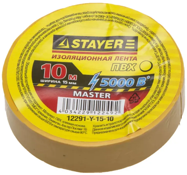 Изолента, STAYER Master 12291-Y-15-10, ПВХ, 5000 В, 15мм х 10м, желтая 12291-Y-15-10 купить в Когалыме
