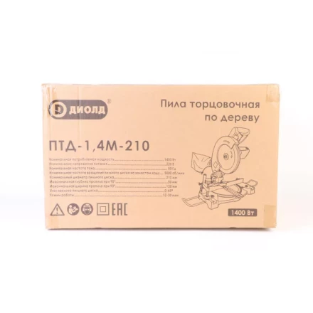 Торцовочная пила Диолд ПТД-1,4М-210 купить в Когалыме