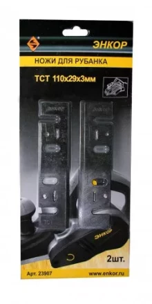 Ножи для электрического рубанка HM 110х29х3мм (2шт) 23907 купить в Когалыме