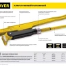 Ключ трубный STAYER "PROFI" рычажный, кованый, прямые губки, № 0, 3/4" 27311-0 купить в Когалыме