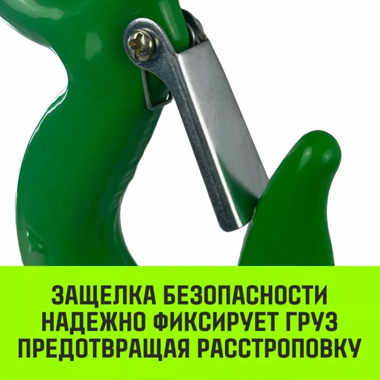 Крюк с проушиной чалочный HITCH 320A 5.0 Т (SZ071313) купить в Когалыме