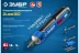 ЗУБР ZUBR GO 4 Vmax, аккумуляторная отвертка, кейс, 33 биты, Профессионал (PSD-4S) купить в Когалыме