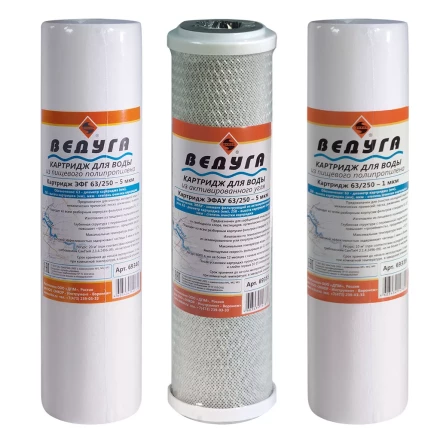 Набор картриджей 3 шт Стандарт 69375 купить в Когалыме