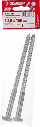 Шурупы ЗУБР "МАСТЕР" с шестигранной головкой, оцинкованные, 10x160мм, 2шт 300456-10-160 купить в Когалыме
