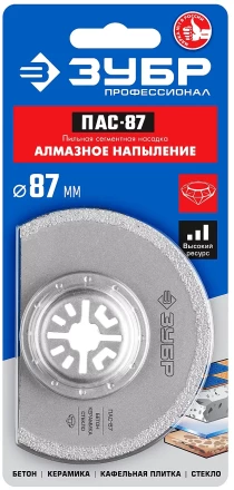 ЗУБР ПАС-87 UniLock, 87 мм, OIS-хвост., насадка сегментная, Профессионал (15564-87) купить в Когалыме