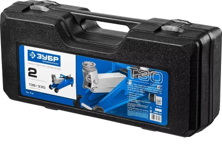 Домкрат гидравлический подкатной T30, 2т, 135-330мм, в кейсе, ЗУБР Профессионал 43053-2-K купить в Когалыме