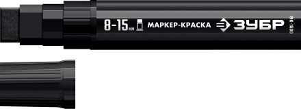 ЗУБР МК-1500 черный, 8-15 мм маркер-краска (06329-2) купить в Когалыме