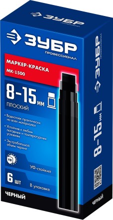 ЗУБР МК-1500 черный, 8-15 мм маркер-краска (06329-2) купить в Когалыме