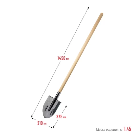 ЗУБР ПРОФИ-5 375х210х1450мм, полотно рессор.сталь 1.6мм закалено, c ребрами жесткости, черенок высш.сорт, тип ЛКО, штык. лопата, Профессионал (39455) купить в Когалыме