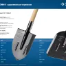 ЗУБР ПРОФИ-5 375х210х1450мм, полотно рессор.сталь 1.6мм закалено, c ребрами жесткости, черенок высш.сорт, тип ЛКО, штык. лопата, Профессионал (39455) купить в Когалыме