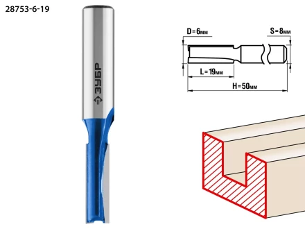 ЗУБР 6 x 19 мм, хвостовик 8 мм, фреза пазовая прямая, Профессионал (28753-6-19) купить в Когалыме