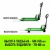 Тележка гидравлическая ручная HITCH REGULAR 2000KG 1150*550мм (полиуретановые ролики) купить в Когалыме