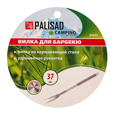 Вилка для барбекю 37 см, нержавеющая сталь Camping Palisad 69645 купить в Когалыме