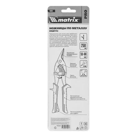 Ножницы по металлу Matrix, 250 мм, левый рез, сталь CRMO, двухкомпонентные рукоятки, PRO 78326 купить в Когалыме