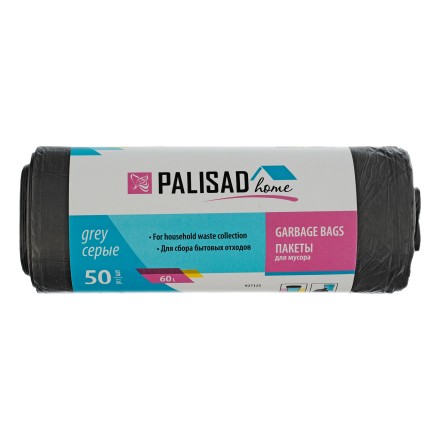 Пакеты для мусора 60 л x 50 шт. серые, Home Palisad 927125 купить в Когалыме