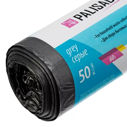 Пакеты для мусора 60 л x 50 шт. серые, Home Palisad 927125 купить в Когалыме