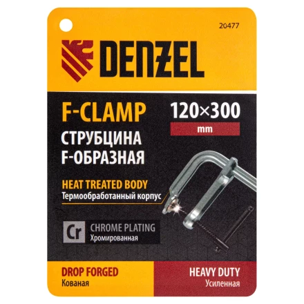 Струбцина F-образная Denzel 20477, 120x300мм, кованая купить в Когалыме