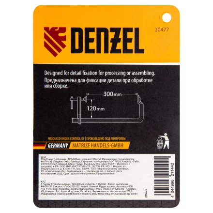 Струбцина F-образная Denzel 20477, 120x300мм, кованая купить в Когалыме