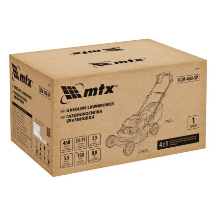 Газонокосилка бензиновая MTX GLM-460-SP 58832, 150 см3, 46см, привод, 50л купить в Когалыме