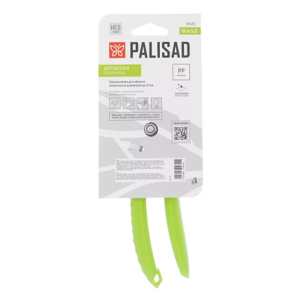 Секатор прямого реза Palisad, 190 мм, пластиковые рукоятки, 60456 купить в Когалыме