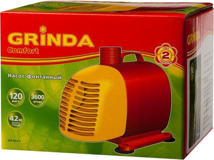 Насос GRINDA фонтанный д/чистой воды, 3 насадки, пропускная способность 3600 л/ч, высота подачи воды 4,2 м, 120 Вт GFP-60-4.2 купить в Когалыме