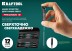 Набор Precision-12: отвертки для точных работ. 25689 купить в Когалыме