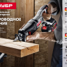 Пила сабельная аккумуляторная СПЛ-121 серия СТАНДАРТ купить в Когалыме