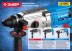 Перфоратор SDS-plus П-26-800 серия МАСТЕР купить в Когалыме