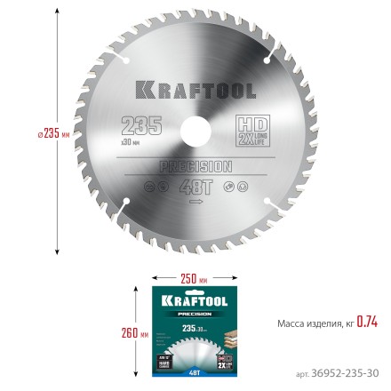 Диск пильный PRECISION, повышенный ресурс 36952-235-30 купить в Когалыме