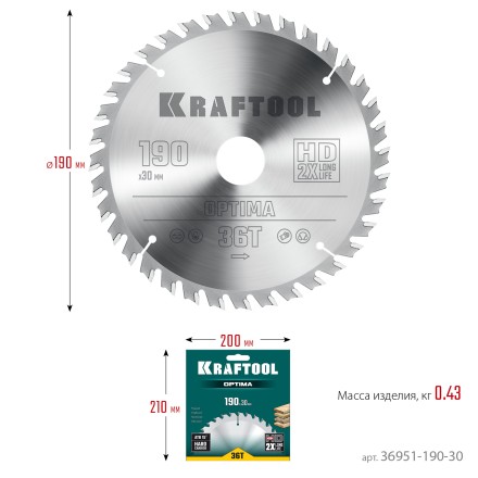 Диск пильный OPTIMA, повышенный ресурс 36951-190-30 купить в Когалыме