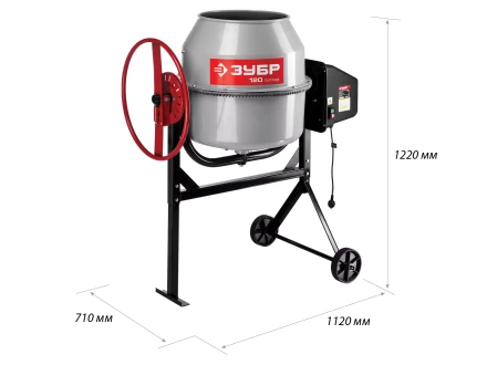 Бетономешалка электрическая БС-120-600 серия МАСТЕР купить в Когалыме