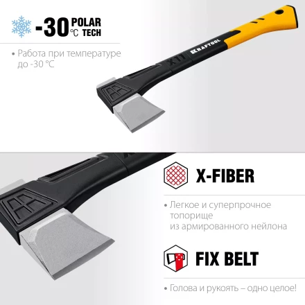 Топор финского типа X - серия 20660-11 купить в Когалыме