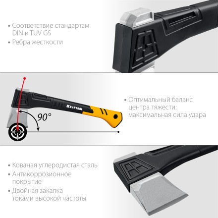 Топор финского типа X - серия 20660-11 купить в Когалыме