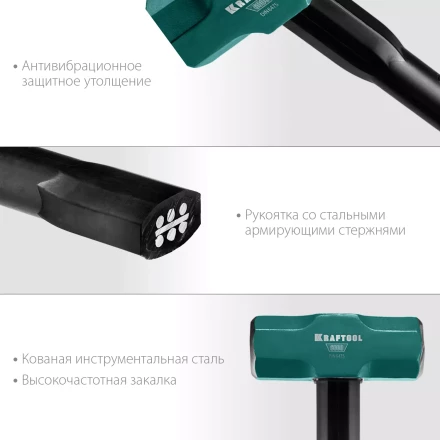 Кувалды со стальной рукояткой STEEL FORCE 2009-4 купить в Когалыме