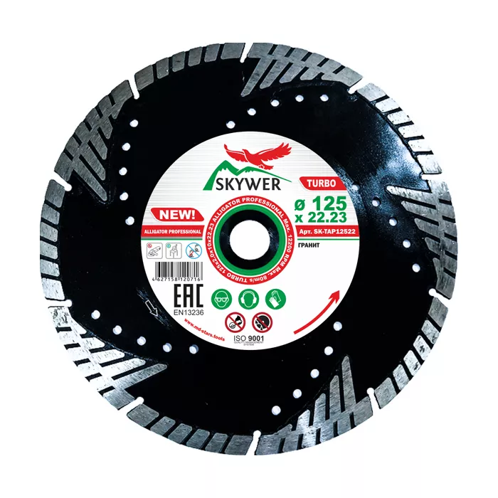 Диск алмазный TURBO ALLIGATOR PROFESSIONAL SKYWER 125*2,0*10*22,23 mm купить в Когалыме