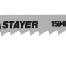 Полотна STAYER "STANDARD", T119BO, для эл.лобзиков, HCS, по дереву, фанере, пластмассе, фигурный рез, EU-хвост., 50/2мм, 2шт 159482-2 купить в Когалыме